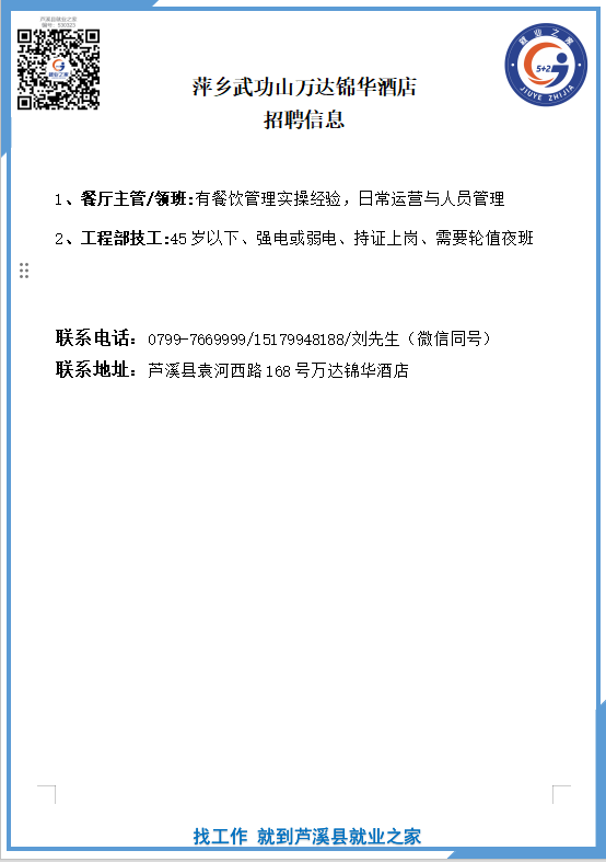 企业微信截图_17833917436520(1).png