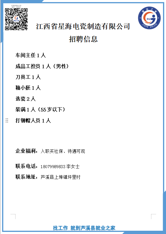 企业微信截图_17833917293794(4).png