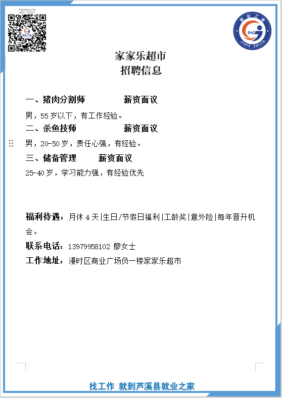 企业微信截图_17834146153488.png