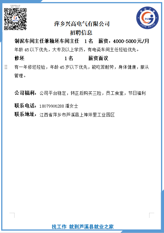 企业微信截图_17834146034395.png