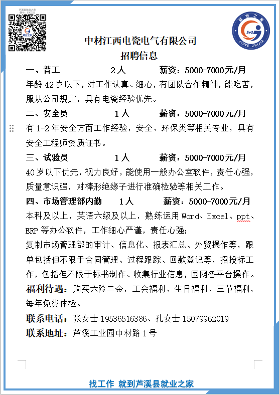 企业微信截图_17835864612435(5).png