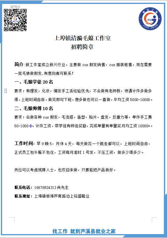 企业微信截图_17835864544078(5).png