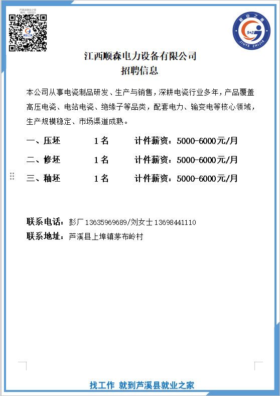 企业微信截图_17839099463650.png