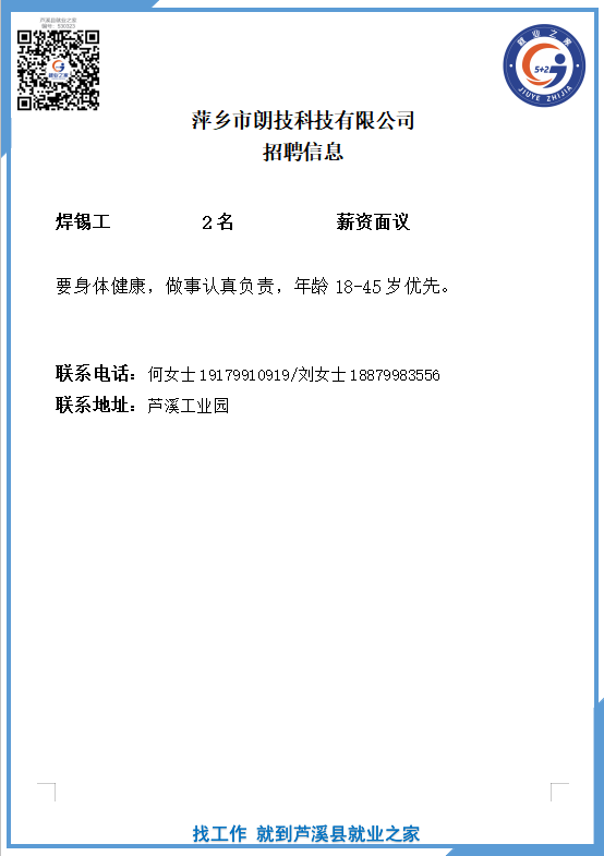 企业微信截图_17840152717867(8).png
