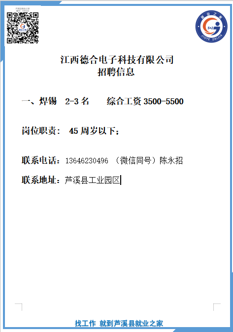 企业微信截图_17841041814495(9).png