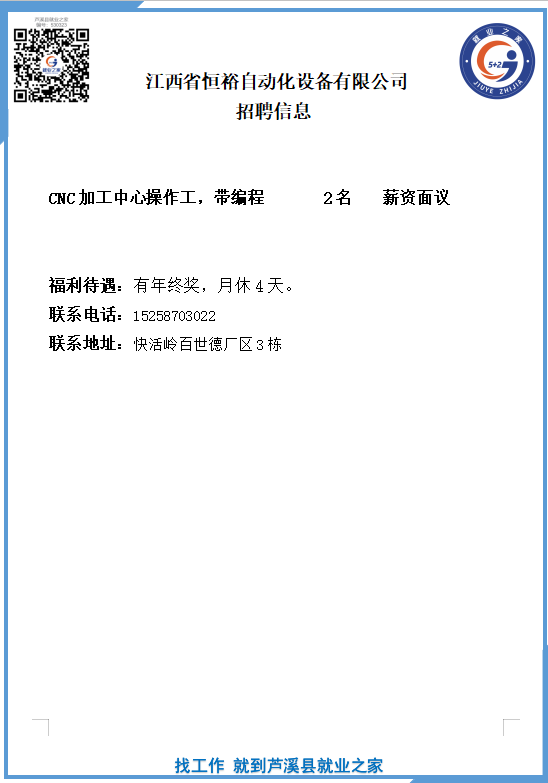 企业微信截图_17841692852931.png