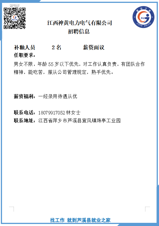 企业微信截图_17841885961699(13).png