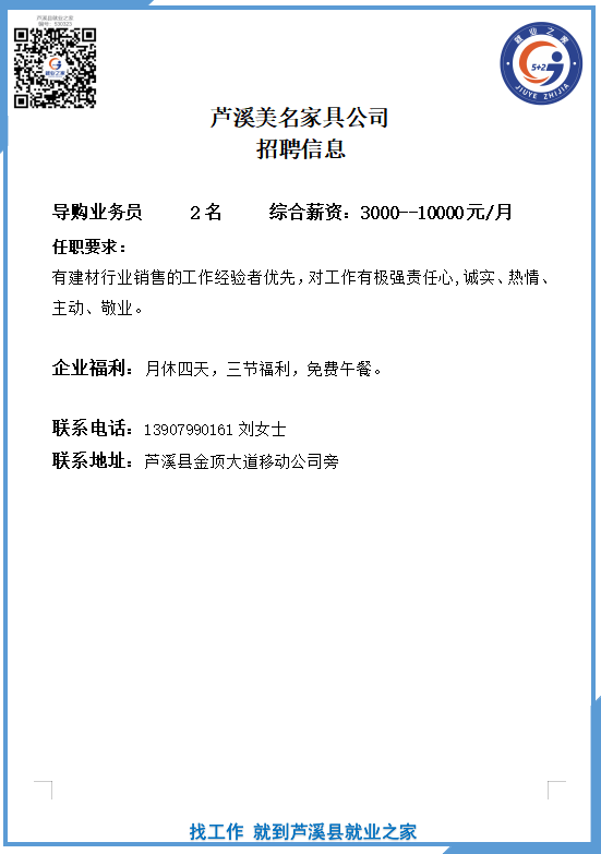 企业微信截图_17841886136996(6).png