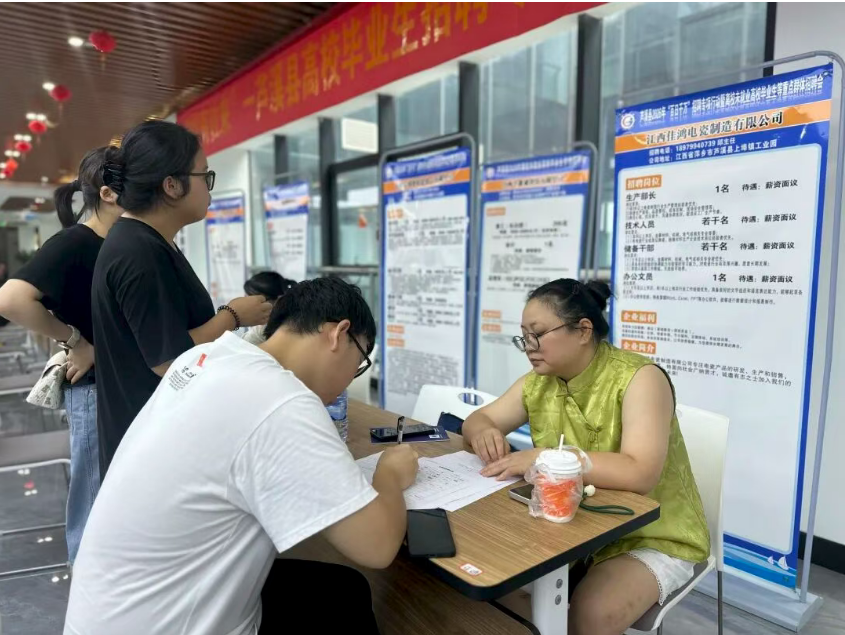 微信图片_20260720102534_5_25.png