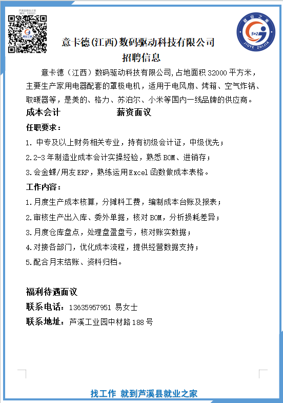 微信图片_20260720111454_4_14.png
