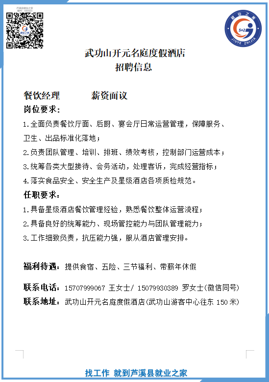微信图片_20260720111502_13_14.png