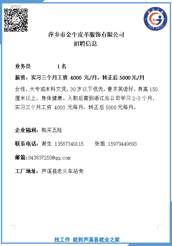 企业微信截图_17845170134542(5).png