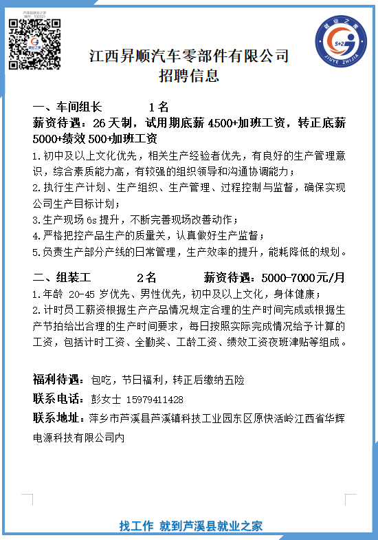 企业微信截图_17845169465287(6).png