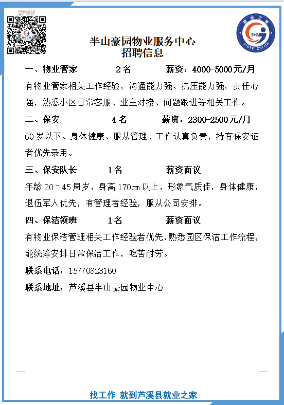 企业微信截图_17846018923053.png