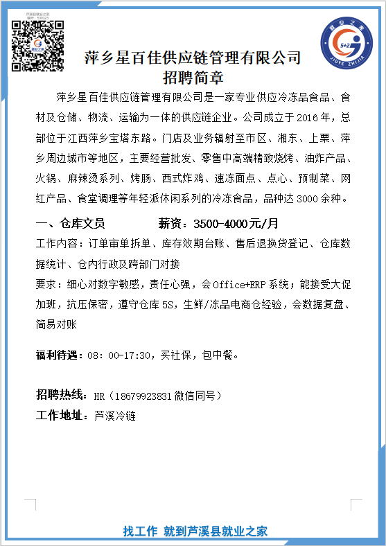 企业微信截图_17846004176616(11).png
