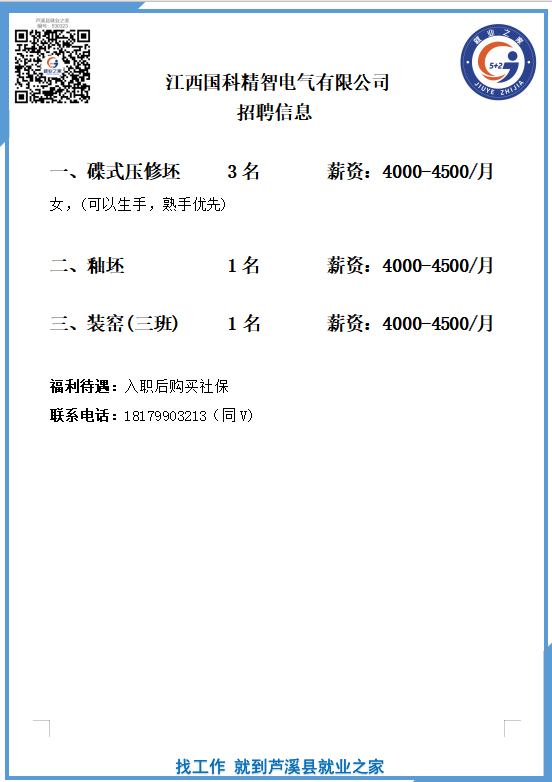 微信图片_20260723103411_320_15.png