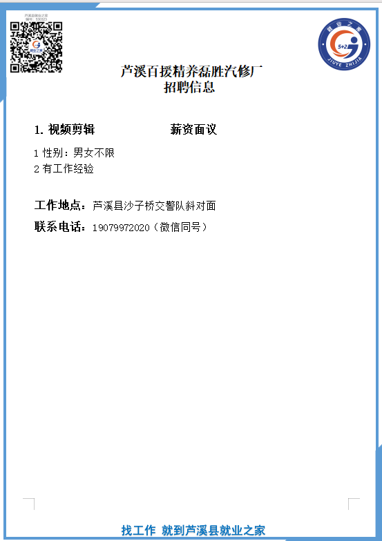 企业微信截图_17847735855114(11).png
