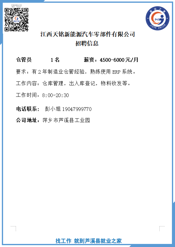 企业微信截图_17851374043957(12).png