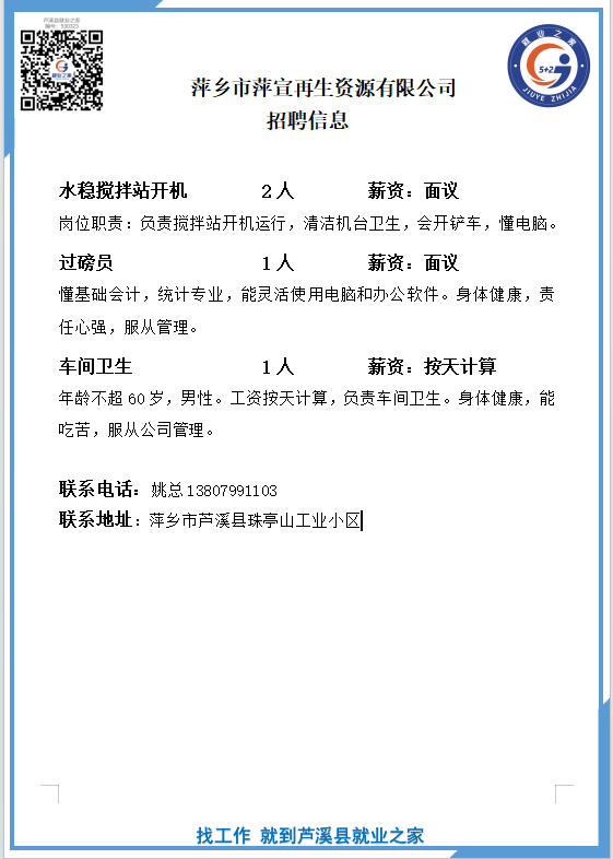 企业微信截图_17851224405664(12).png
