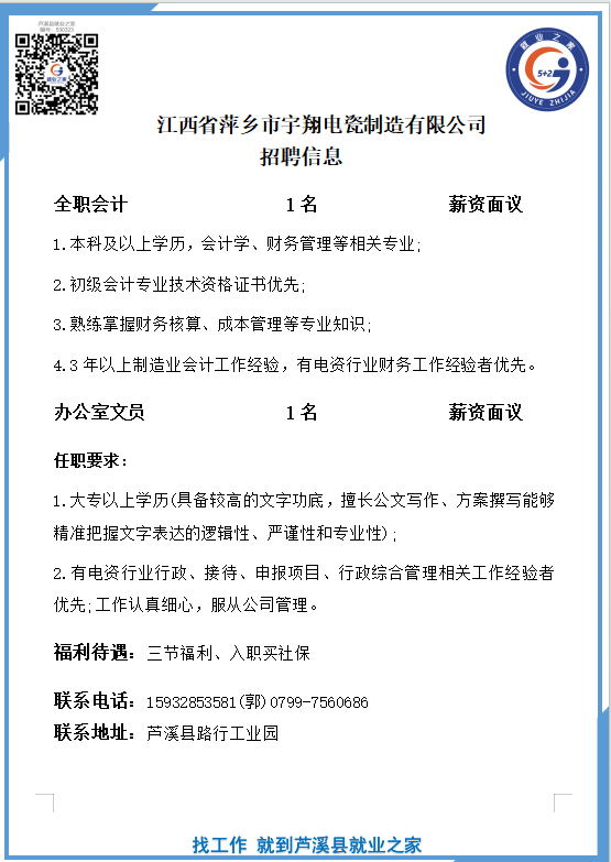 企业微信截图_1785292158421(13).png
