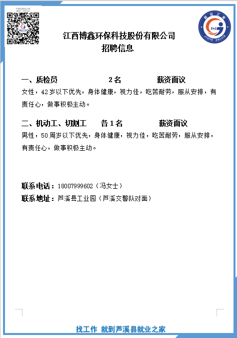 企业微信截图_17853799403031(9).png
