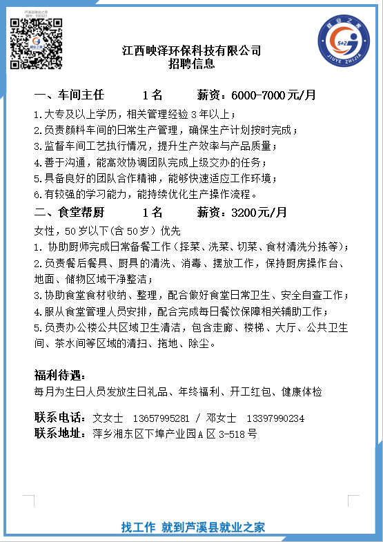 企业微信截图_17853797961204(12).png