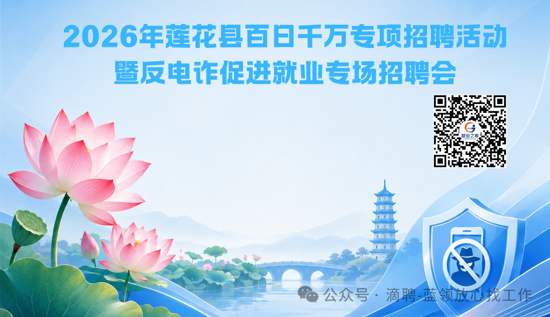 微信图片_2026-07-30_163447_245.png