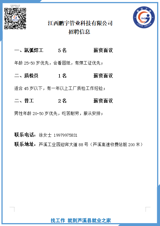 企业微信截图_1785379822456(14).png