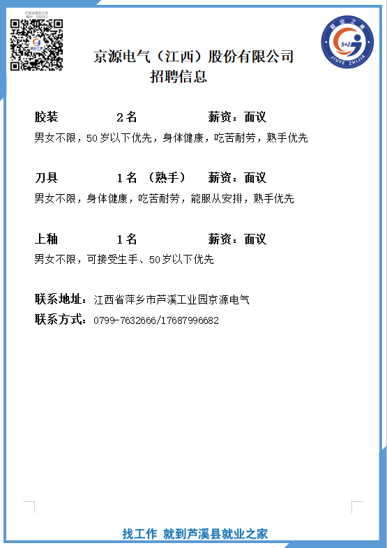 企业微信截图_17853798119949(2).png
