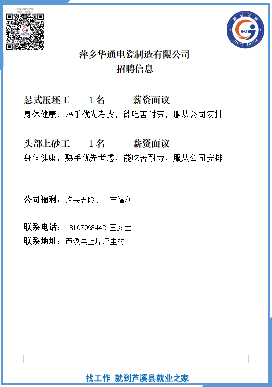 企业微信截图_17857259268167(9).png