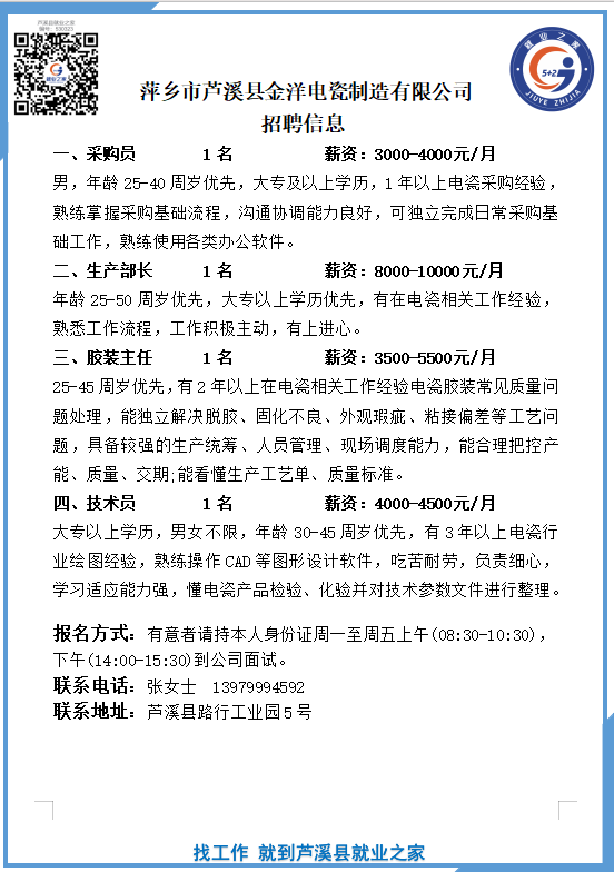 企业微信截图_1785725907319(10).png