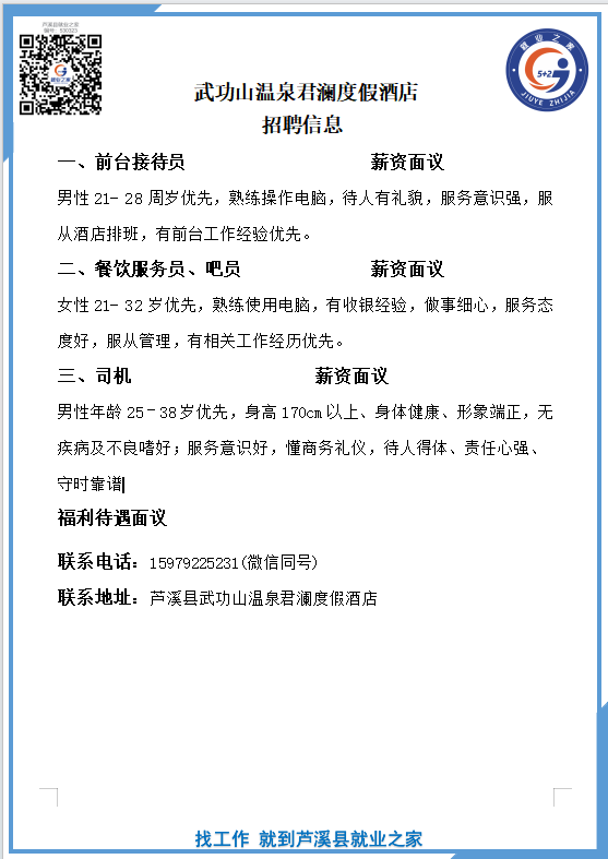 企业微信截图_178574642170(10).png