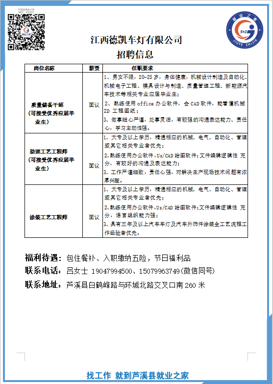 企业微信截图_17854864922121(11).png