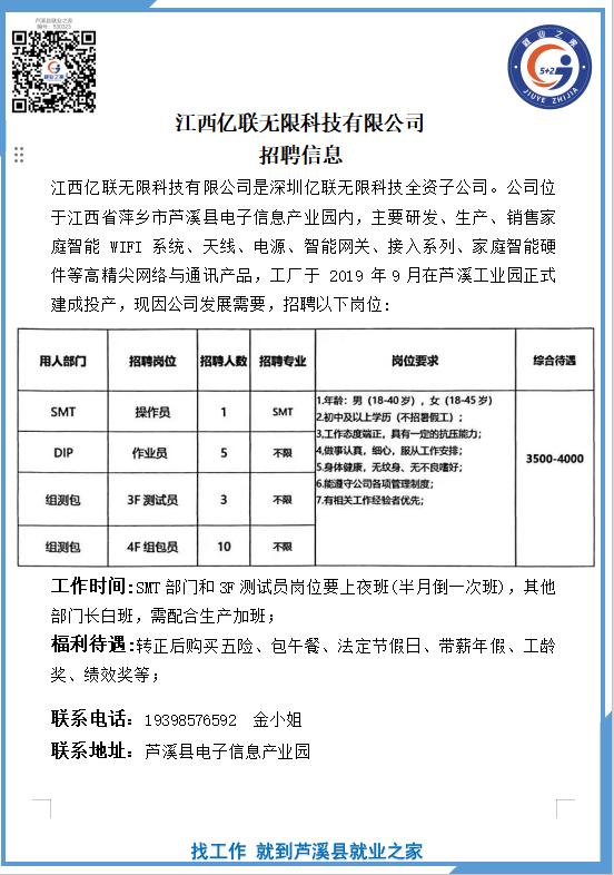 企业微信截图_17858329437242(3).png