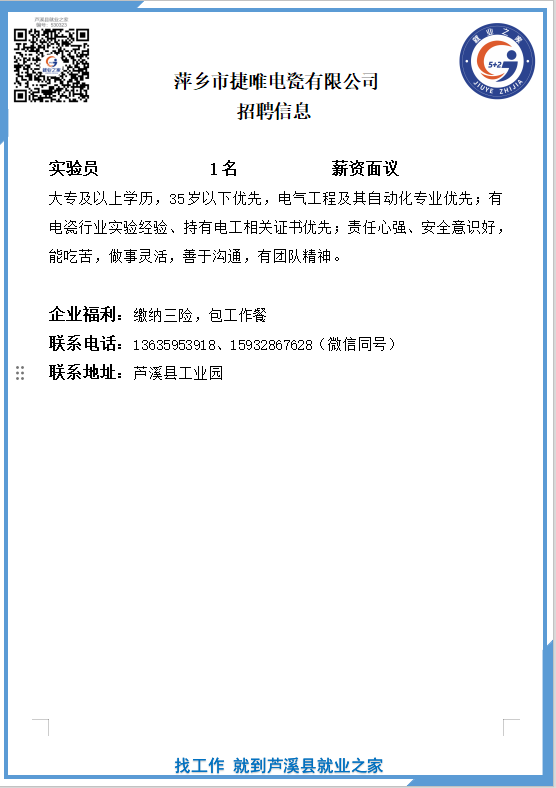 企业微信截图_17859197073658(12).png