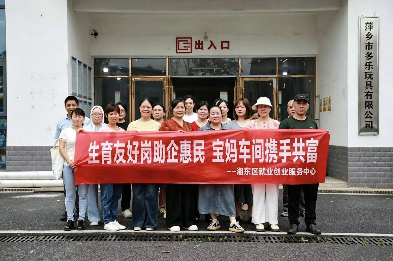 微信图片_20260525092841_818_152.jpg
