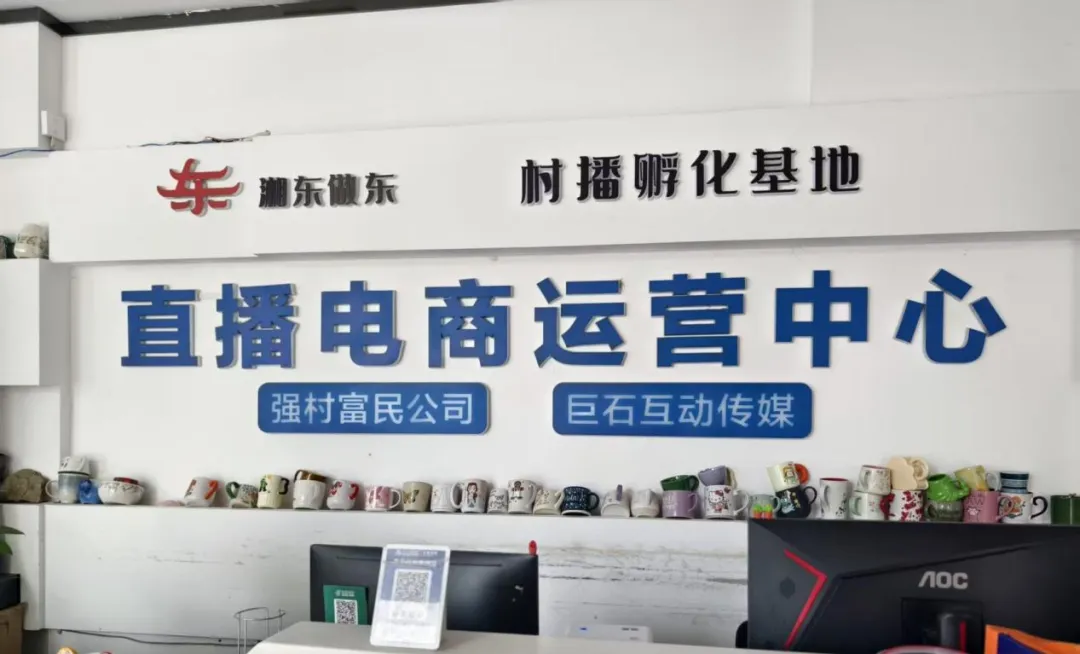 麻山返乡青年1.png