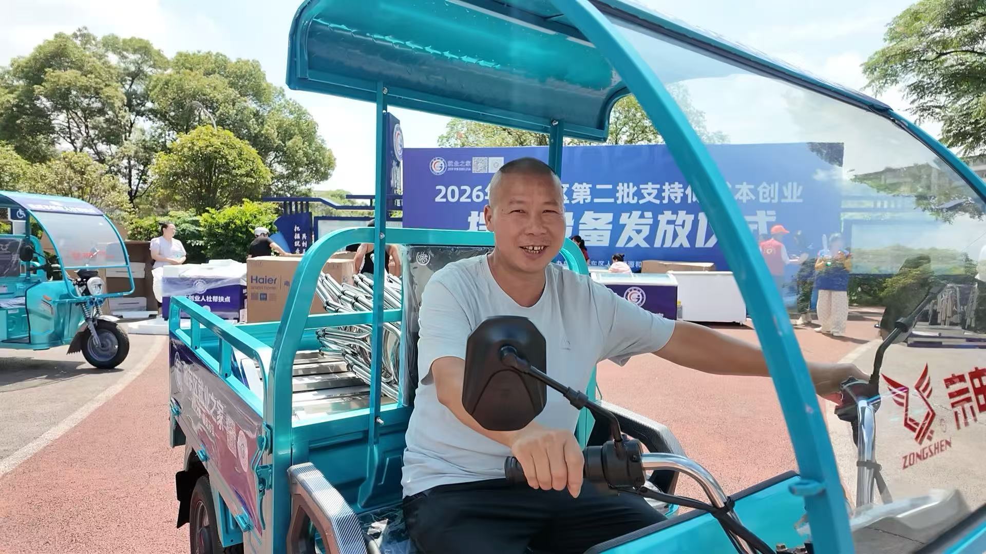 微信图片_20260616091533_61_1240.jpg