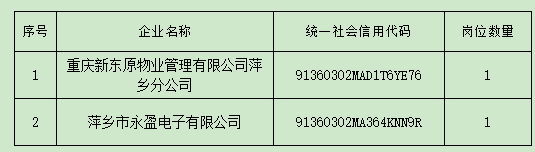 微信图片_2026-08-12_145338_799.png