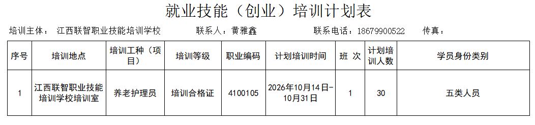 微信图片_20260915143501_177_2.png